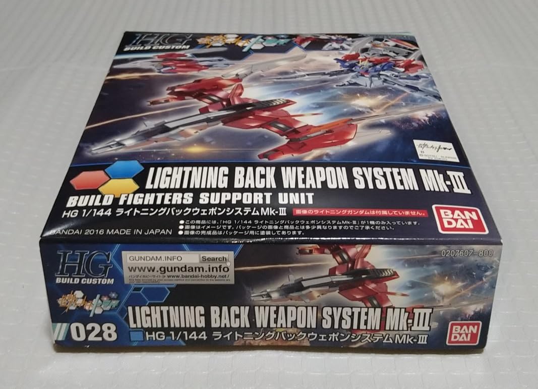 Amazon.co.jp: HG 1/144 ライトニングバックウェポンシステム Mk